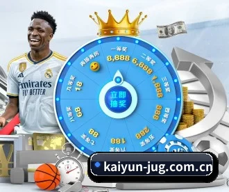 开云 APP（kaiyun）